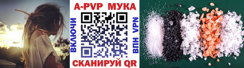 A-PVP Crystall  как найти закладки  Слободской 