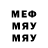 МЕТАДОН methadone Nuka Yusupova