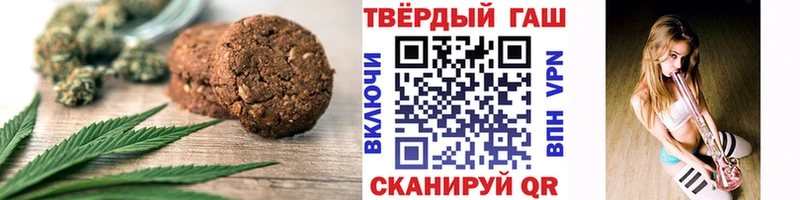 Cannafood марихуана  Слободской 