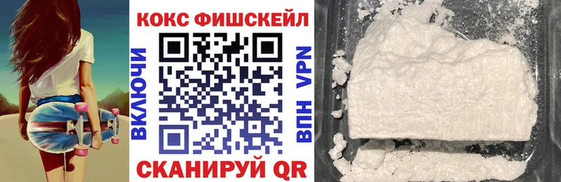 Кокаин VHQ  Слободской 