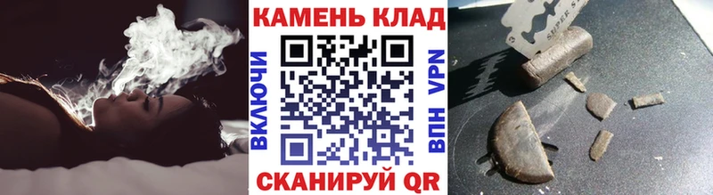 ГАШ гашик  darknet Telegram  Слободской 