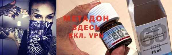 меф VHQ Арсеньев