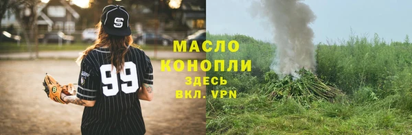 мет Надым