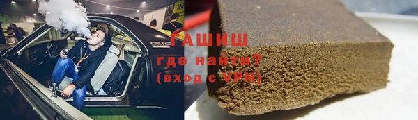 прущие крисы Армянск
