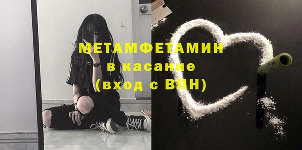 мет Балабаново
