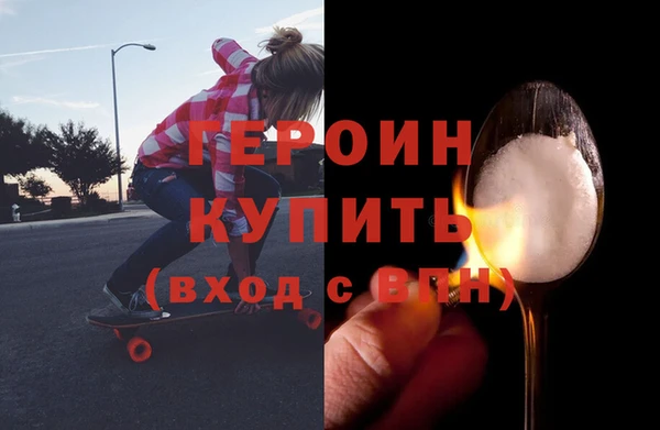 кокаин Балахна