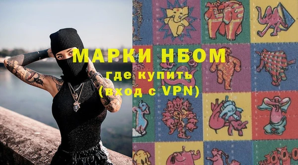 прущие крисы Армянск