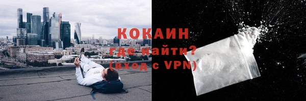 прущие крисы Армянск
