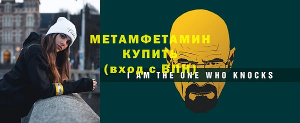 мет Надым