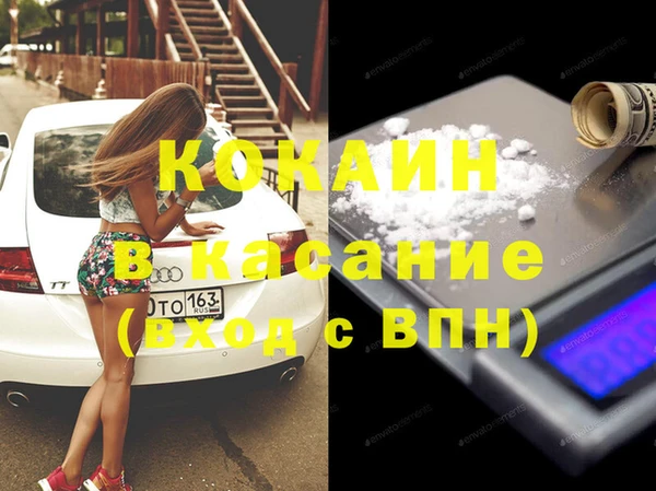 мяу мяу кристалл Аркадак