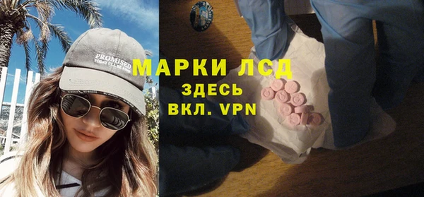 мяу мяу кристалл Аркадак
