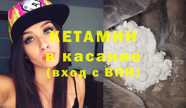 прущие крисы Армянск