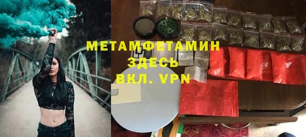 меф VHQ Арсеньев