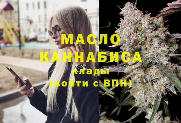 мяу мяу кристалл Аркадак
