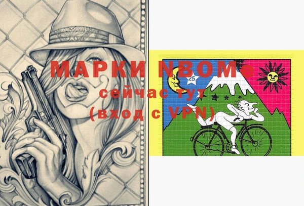 мяу мяу кристалл Аркадак