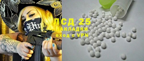 прущие крисы Армянск