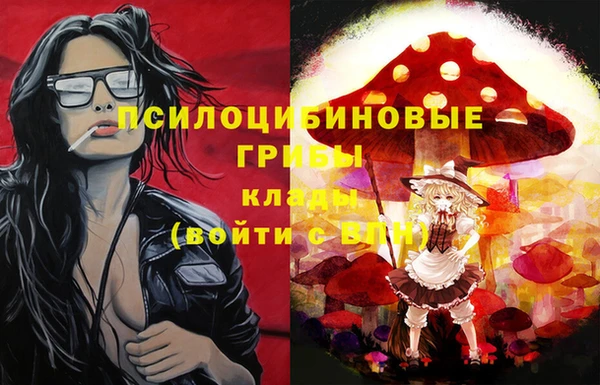 меф VHQ Арсеньев
