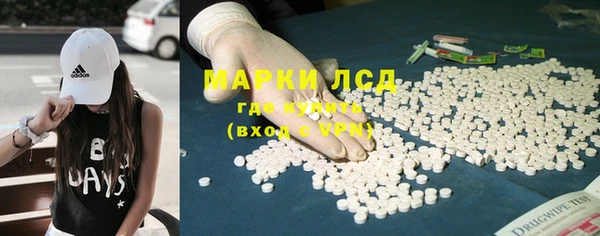 прущие крисы Армянск