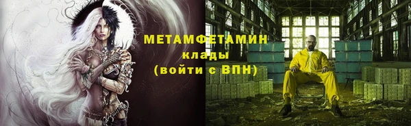 меф VHQ Арсеньев