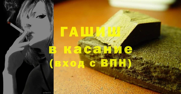 прущие крисы Армянск