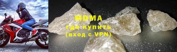 мяу мяу кристалл Аркадак