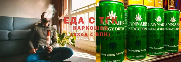 меф VHQ Арсеньев