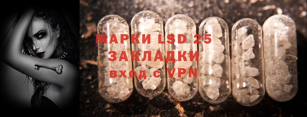 меф VHQ Арсеньев
