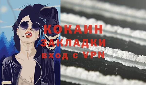 дистиллят марихуана Волосово