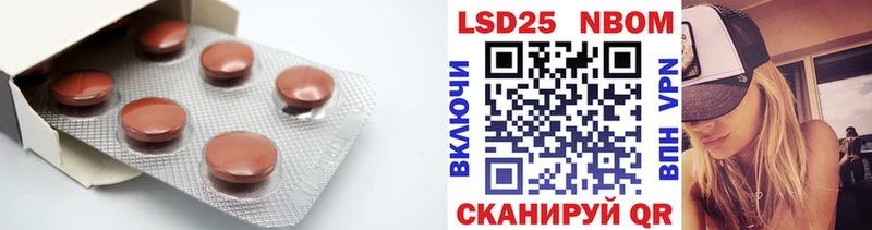 Лсд 25 экстази кислота  хочу наркоту  Слободской 