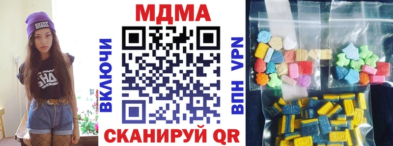 хочу наркоту  Слободской  kraken рабочий сайт  MDMA кристаллы 