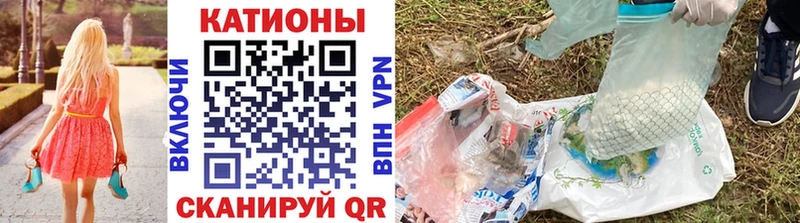 МЯУ-МЯУ кристаллы  Слободской 