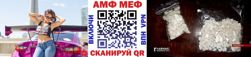 blacksprut tor  Слободской  Метамфетамин пудра 