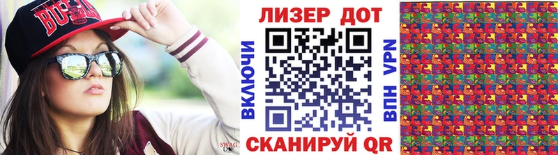 купить наркоту  Слободской  Марки NBOMe 1500мкг 