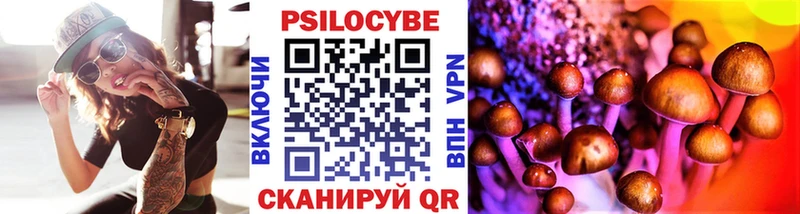 Галлюциногенные грибы мухоморы  Слободской 