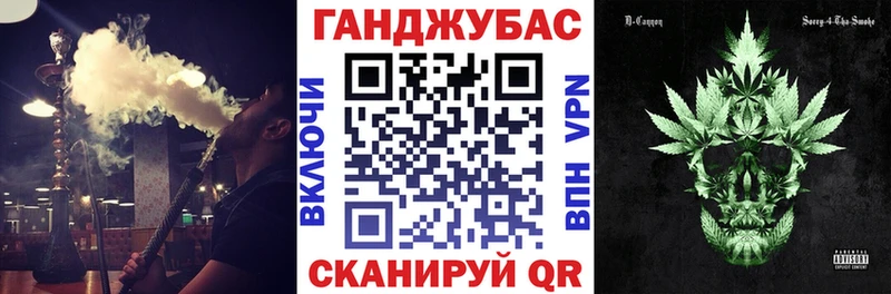 Канабис план  Слободской 